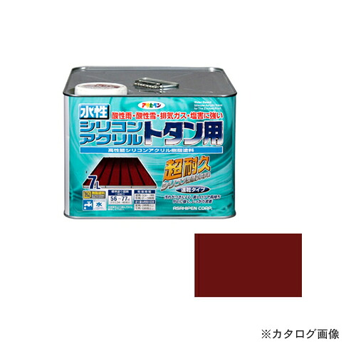 アサヒペン AP 水溶性シリコンアクリルトタン用 7L 赤さび