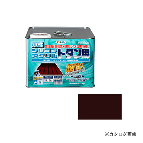 アサヒペン AP 水溶性シリコンアクリルトタン用 7L こげ茶