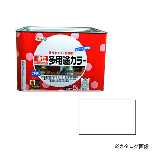アサヒペン AP 油性多用途カラー 5L 白