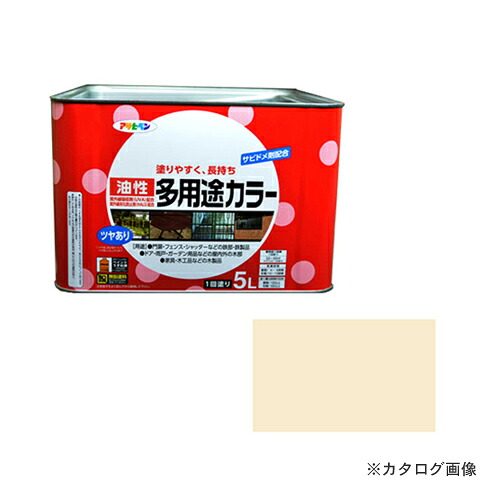 アサヒペン AP 油性多用途カラー 5L アイボリー