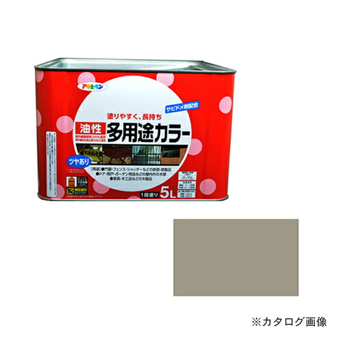 アサヒペン AP 油性多用途カラー 5L ライトグレー