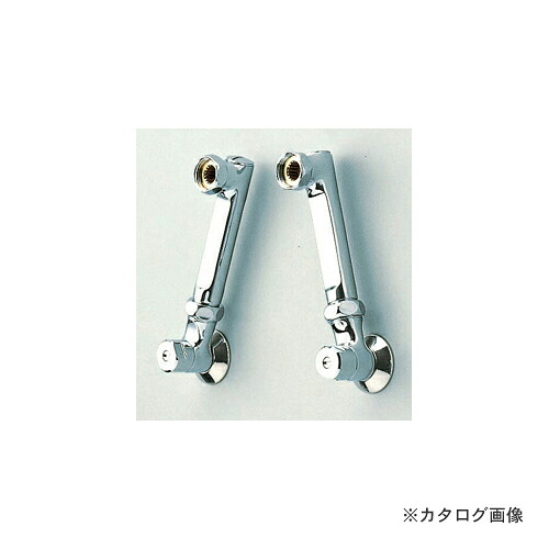 KVK Z538 取りひろげるソケット仕掛ける150粍