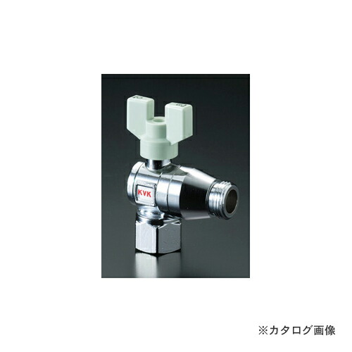 KVK K143-JAN 逆止弁ボールバルブ13 雌雄