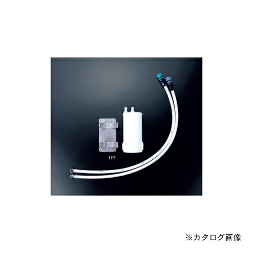 KVK Z38450 浄水器本体一揃い仕掛ける