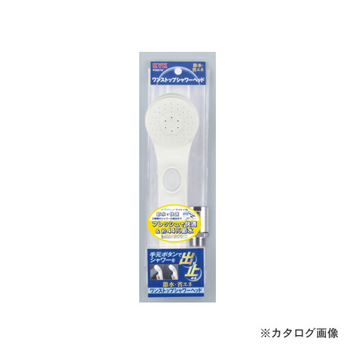 KVK PZS315 eシャワーnf ヘッド 白ワンストップ