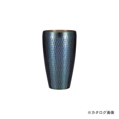 新光堂 SI-103B 槌目S型タンブラジャー(大)