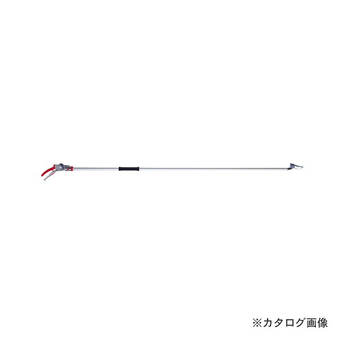 【直送品】アルス 160PC-1.8D ポールチョキ高枝鋏 採収型