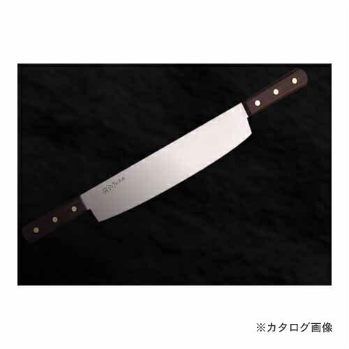 正広作 両手冷凍包丁 300mm #40971