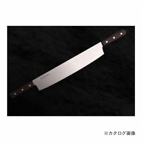正広作 両手冷凍包丁 330mm #40972
