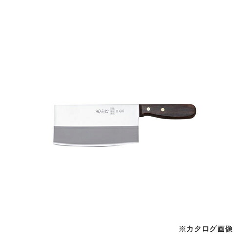 正広作 中華まかない方 TX-201 #40821