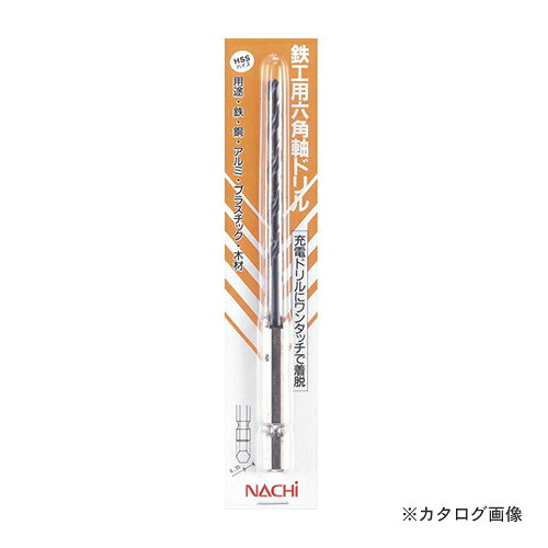 ナチ 鉄工用六角軸ドリル 12.5mm