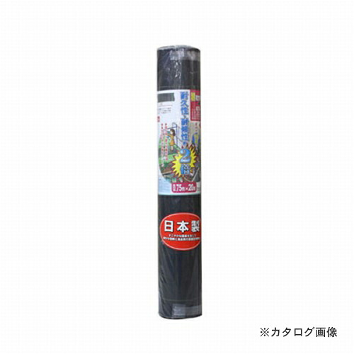 キンボシ 金星 超豪然たる防草居敷き 黒 0.75マクスウェル20m #7632
