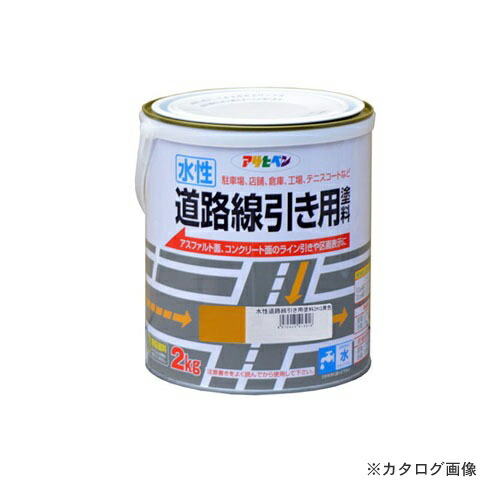 アサヒペン AP 水性道路線引き用塗料 2kg (黄色)