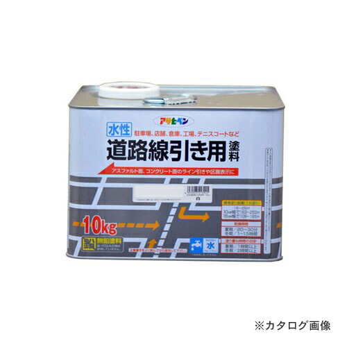 アサヒペン AP 水性道路線引き用塗料 10kg (白)
