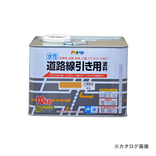 アサヒペン AP 水性道路線引き用塗料 10kg (黄色)