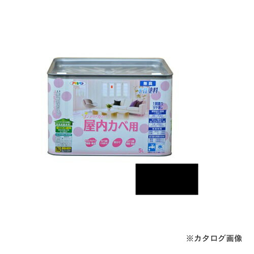 アサヒペン AP NEW 水性インテリアカラー屋内カベ 5L (ヨーロピアンブラック)