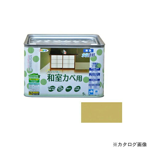 アサヒペン AP NEW 水性インテリアカラー和室カベ 5L (黄じゅらく)