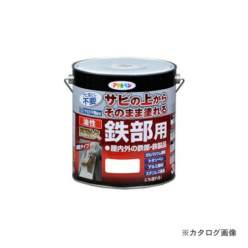 アサヒペン AP 油性高耐久鉄部用 3L (白)