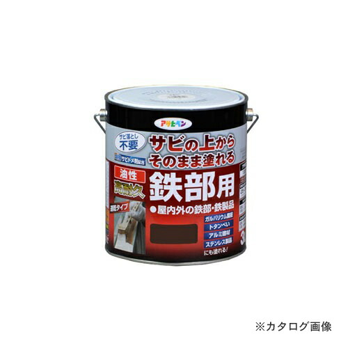 アサヒペン AP 油性高耐久鉄部用 3L (こげ茶)