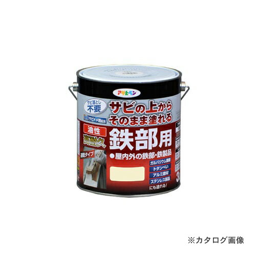 アサヒペン AP 油性高耐久鉄部用 3L (アイボリー)