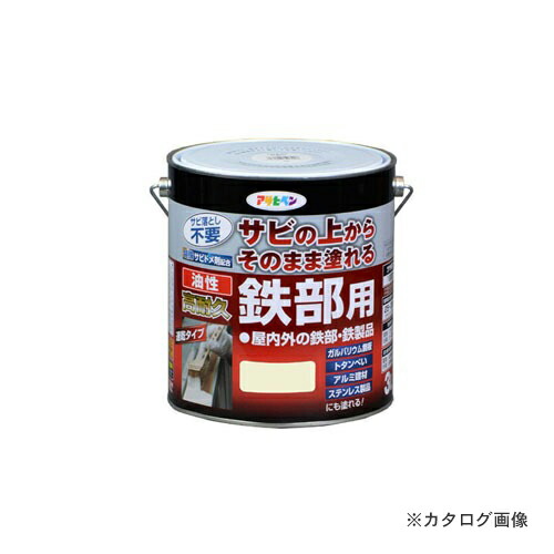 アサヒペン AP 油性高耐久鉄部用 3L (ミルキーホワイト)