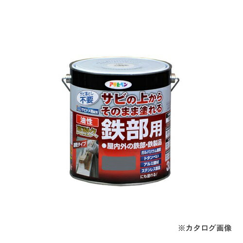 アサヒペン AP 油性高耐久鉄部用 3L (グレー)