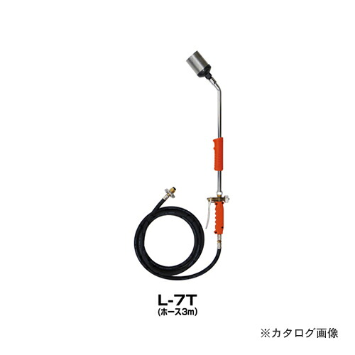 新富士バーナー L-7T トリガー式プロパンバーナー