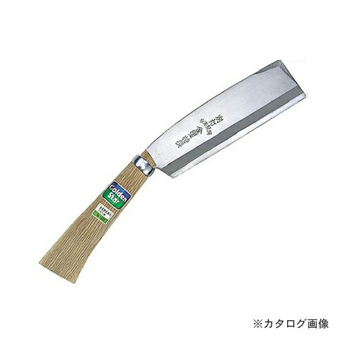 キンボシ 金星 GS #1602 金星 腰鉈諸刃 180mm
