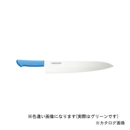 片岡製作所 MCGK330G マスターコック 牛刀 330mm