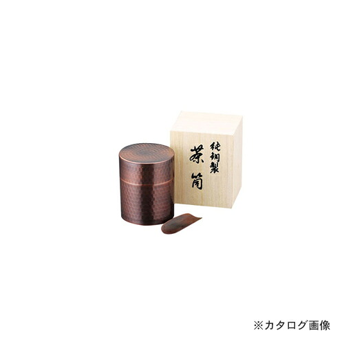 アサヒ 食楽工房 茶筒 CB510|工具屋「まいど!」