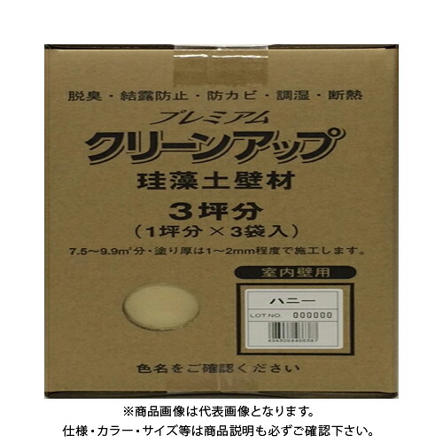 フジワラ プレミアム珪藻土壁材3坪 ハニー