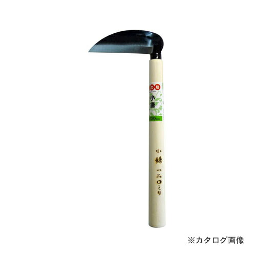 楽天市場】葛城山 鋼付小鎌 #3361 : 工具屋「まいど！」