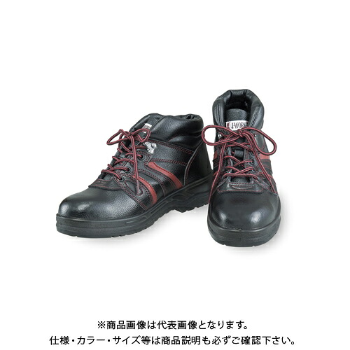 おたふく手袋 JW760 ハイカットタイプ 24.5 24.5cm