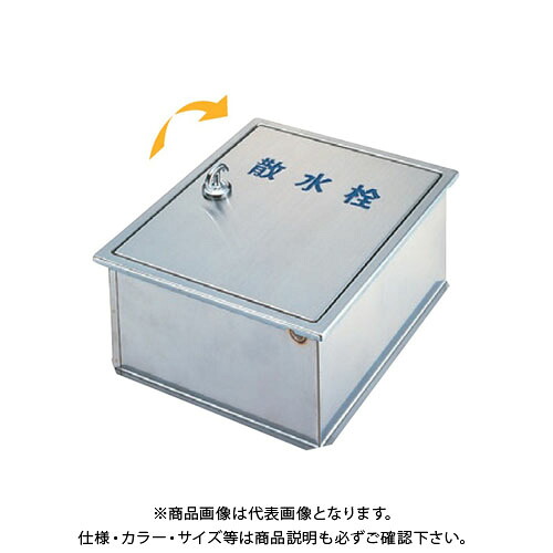 アウス ステンレス製散水栓BOX・壁埋設型 SB25-13｜工具屋「まいど！」