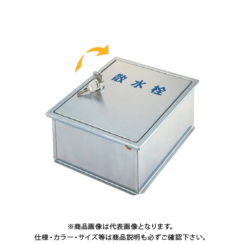 アウス ステンレス製散水栓BOX・壁埋設型 SB25-14