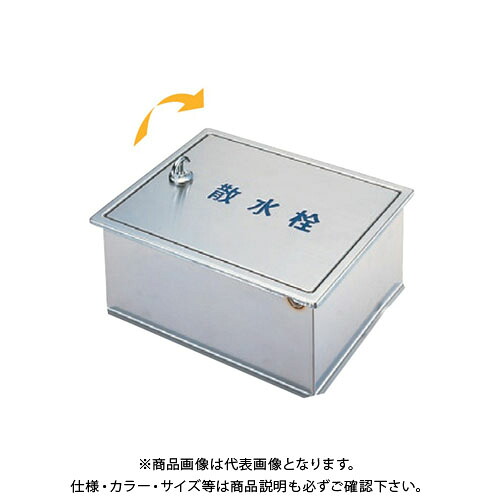 アウス ステンレス製散水栓BOX・壁埋設型 SB25-15｜工具屋「まいど！」