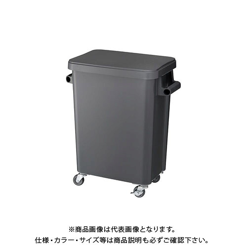 リス GGYK003 厨房用キャスターペール45L DGY GGYK003