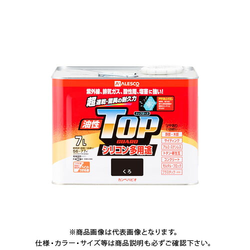 カンペハピオ 油性トップガード くろ 7L 00017640021070