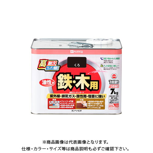 カンペハピオ 油性ウレタン差し固める くろ 7k 00037640023070