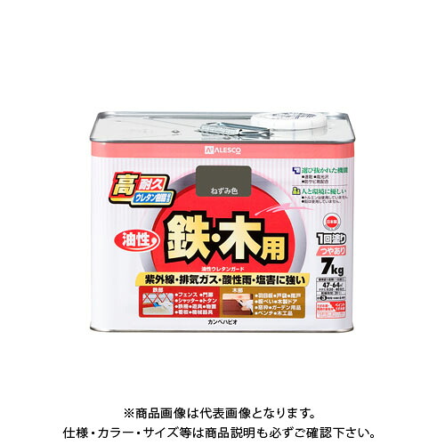 カンペハピオ 油性ウレタン差し固める ねずみ色 7k 00037640423070