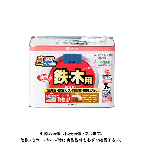 カンペハピオ 油性ウレタン差し固める そら色 7k 00037640483070