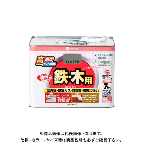 カンペハピオ 油性ウレタン差し固める うすねずみ色 7k 00037640433070