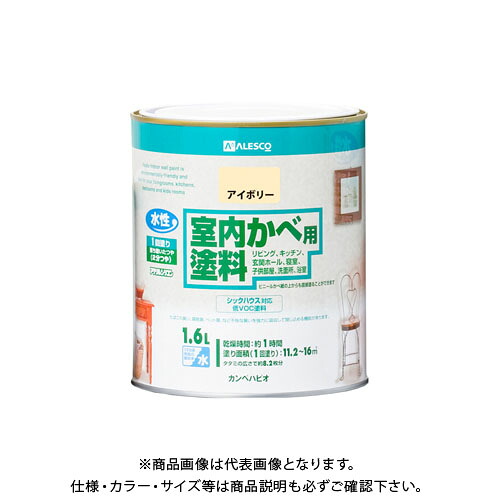 カンペハピオ 室内かべ用塗料 アイボリー 1.6L 00317650071016