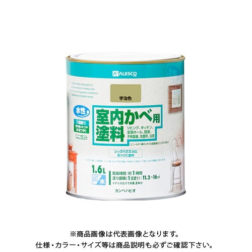 カンペハピオ 室内かべ用塗料 宇治色 1.6L 00317653041016