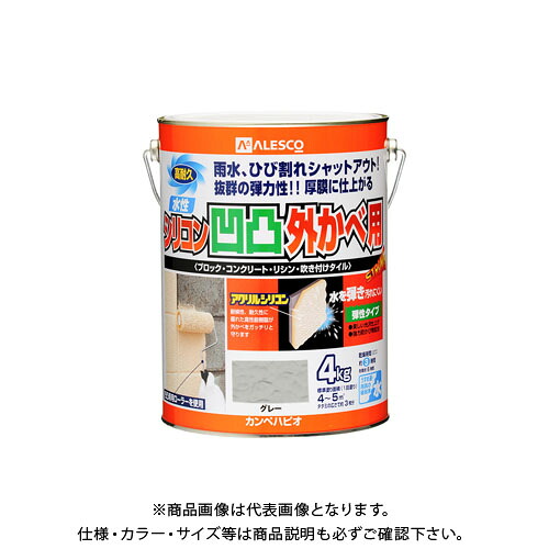 カンペハピオ 水性シリコン凹凸外かべ用 グレー 4K 00437655093040