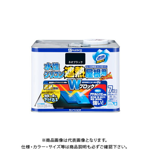 カンペハピオ 水性シリコン遮熱屋根用 ネオブラック 7K 00377655023070
