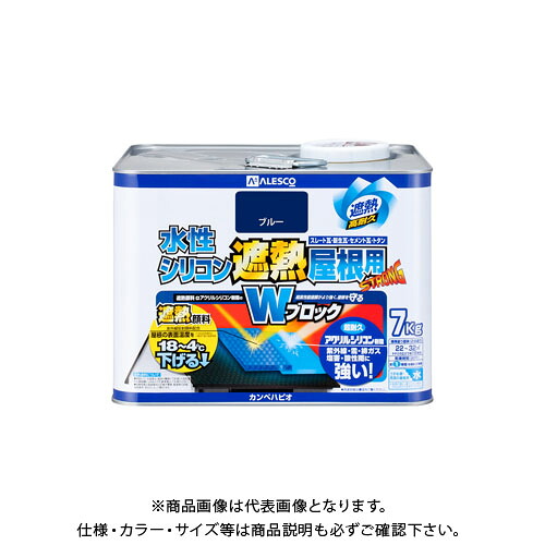 カンペハピオ 水性シリコン遮熱屋根用 ブルー 7K 00377650253070｜工具屋「まいど！」