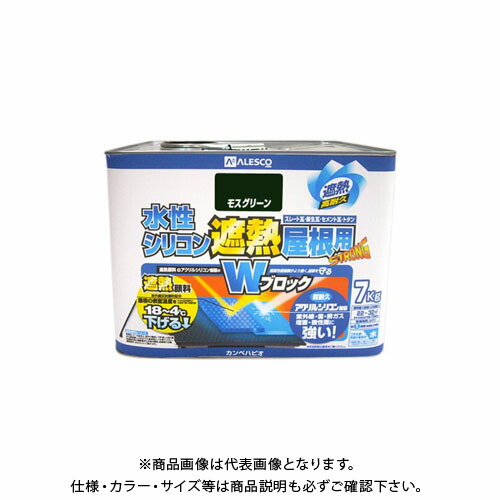 カンペハピオ 水性シリコン遮熱屋根用 モスグリーン 7K 00377655083070