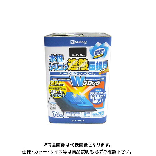 カンペハピオ 水性シリコン遮熱屋根用 カーボングレー 14K 00377655643140