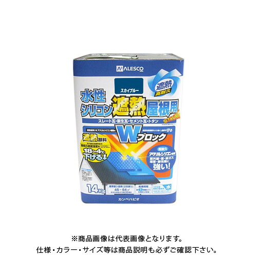 カンペハピオ 水性シリコン遮熱屋根用 スカイブルー 14K 00377650643140 14,918円